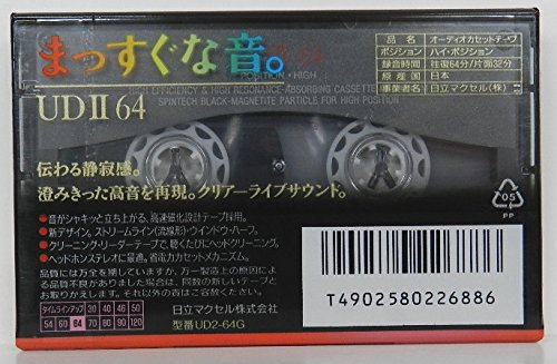 マクセル(maxell)✖️2 maxell - maxell 3.5型 2HD フロッピーディスク PCー98用40枚